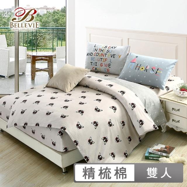 【BELLE VIE】精梳棉雙人四件式床包被套組 台灣製(家有酷狗)