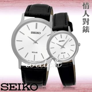 【SEIKO 精工】送禮首選_太陽能_甜蜜浪漫情人對錶(SUP299P1+SUP873P1)