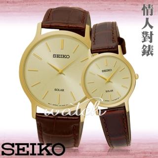 【SEIKO 精工】送禮首選_太陽能_甜蜜浪漫情人對錶(SUP302P1+SUP870P1)