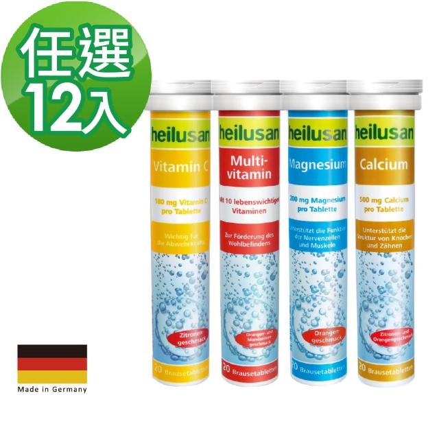 【德國Heilusan好立善】發泡錠任選12入家庭組(20錠/12條)