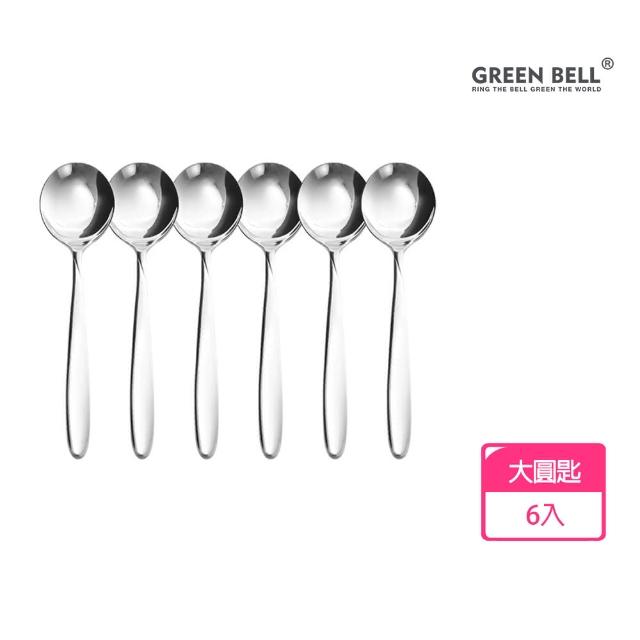 【GREEN BELL綠貝】304不鏽鋼餐具大圓匙(6入)