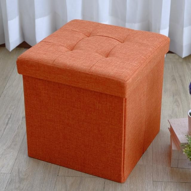 【EASY HOME】北歐風加大可摺疊收納椅凳(洋甘橘)