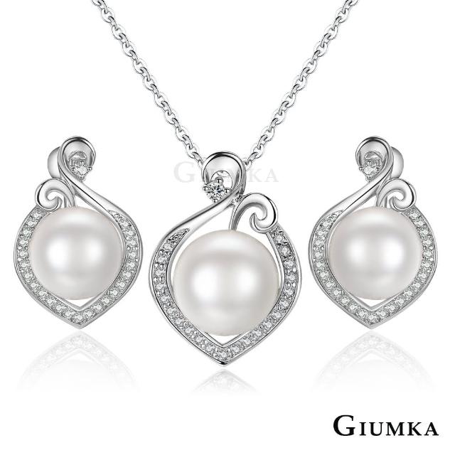 【GIUMKA】華貴富麗珍珠項鍊耳環套組 精鍍正白K  MN6031-1(銀色套組)