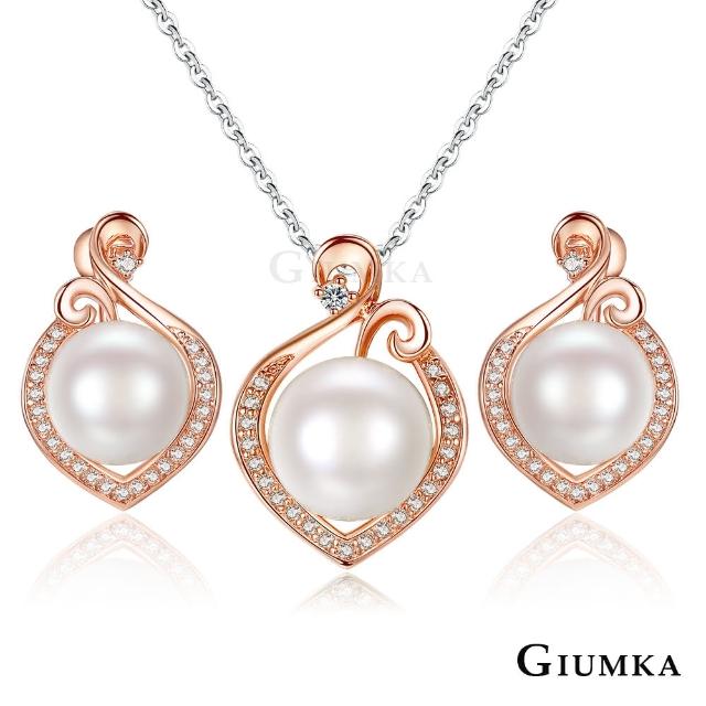 【GIUMKA】華貴富麗珍珠項鍊耳環套組 精鍍玫瑰金  MN6031-2(玫金套組)
