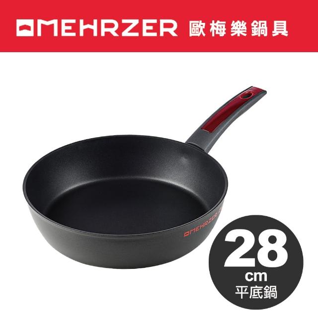 【Omehrzer歐梅樂】黑鑽平煎鍋28cm(平煎鍋)