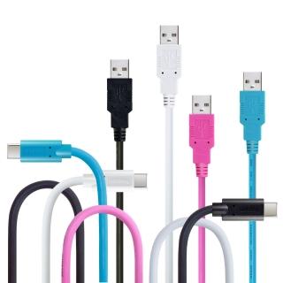 【XM】台灣製造TYPE-C USB快速傳輸充電線(2米)