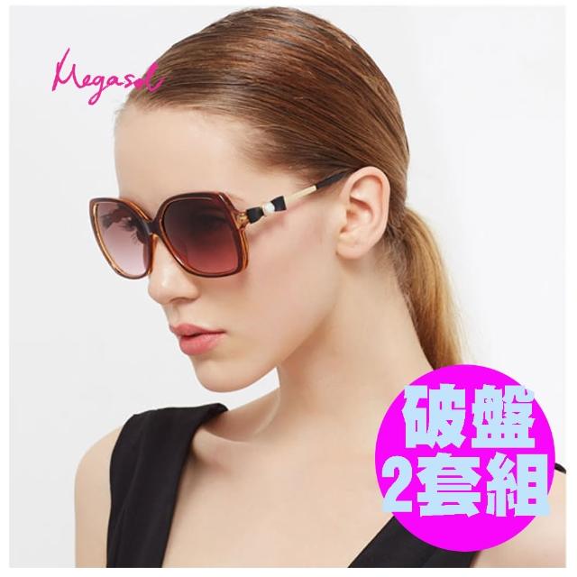 【MEGASOL】寶麗萊UV400香奈兒設計師款防眩偏光太陽眼鏡(蝶翼珍珠系列秒殺2套組-MS1618-2)