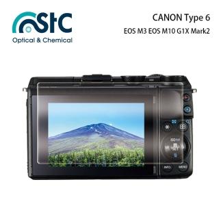 【STC】玻璃螢幕保護貼 CANON Type 6(適用 EOS M3 EOS M10 G1X Mark2)