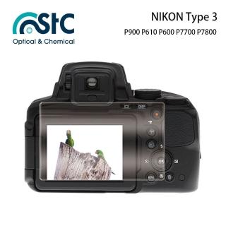 【STC】玻璃螢幕保護貼 NIKON Type 3(適用 P900 P610 P600 P7700 P7800)