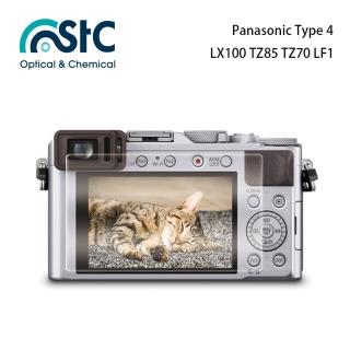 【STC】玻璃螢幕保護貼 Panasonic Type 4(適用 LX100 TZ85  TZ70  LF1)