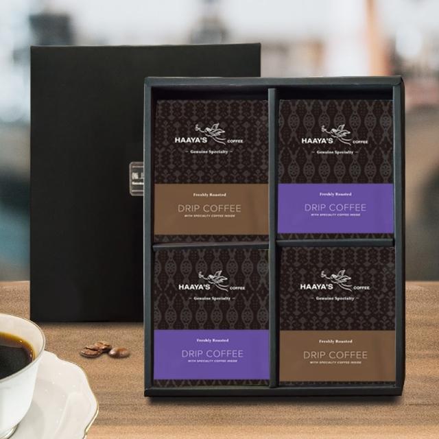 【哈亞極品咖啡】極上系列「主題款」濾掛式咖啡禮盒10Gx24入(咖啡品質 哈亞保證)