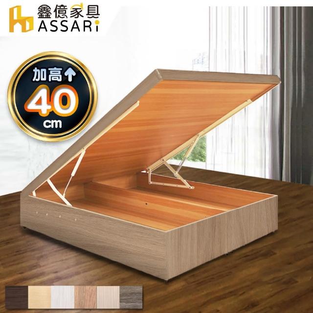 【ASSARI】大容量後掀床架(雙大6尺)