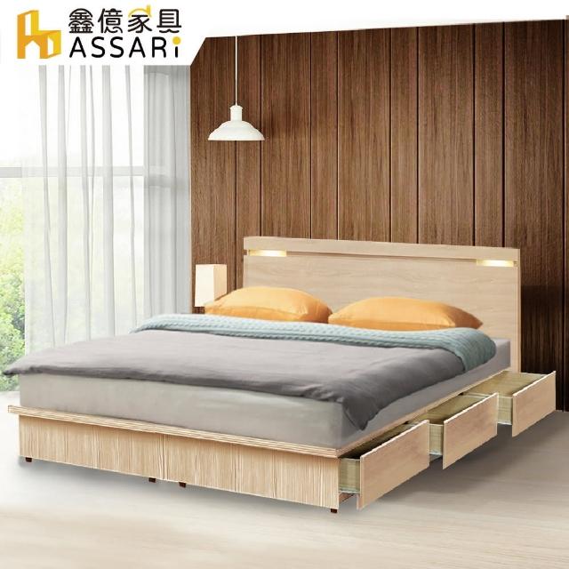 【ASSARI】6抽屜強化6分硬床架(雙人5尺)