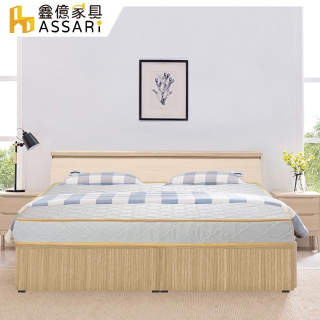 【ASSARI】房間組三件_床箱+床底+獨立筒(單人3尺)