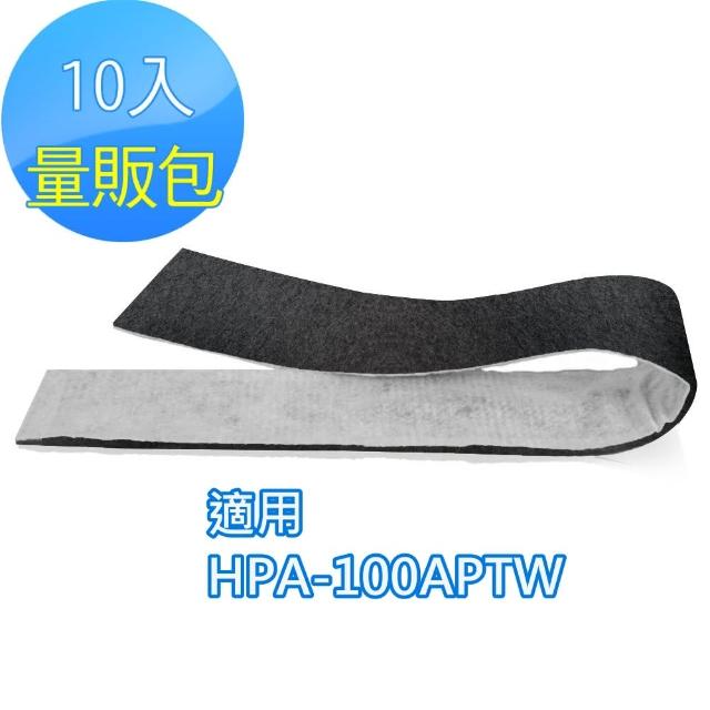 【怡悅】奈米銀-靜電-活性碳濾網10入(適用於Honeywell HPA-100APTW 空氣清淨機)