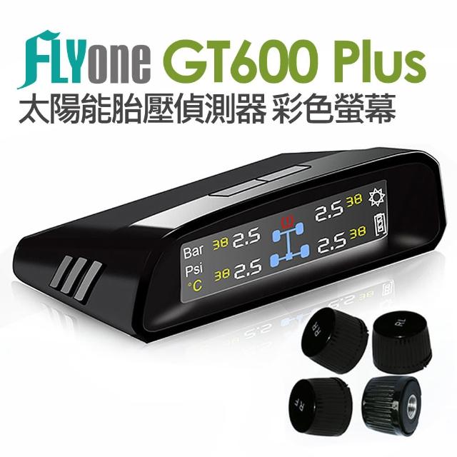 【FLYone】GT600 Plus 無線太陽能TPMS 胎壓偵測器彩 色螢幕(加送雙USB車充頭+USB傳輸線)