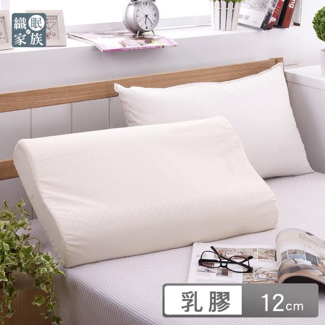 【法國Jumendi-純淨宣言】大尺寸AA級波浪工學天然乳膠枕-1入