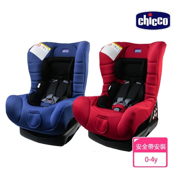 【chicco】ELETTA comfort寶貝舒適全歲段安全汽座-優雅黑