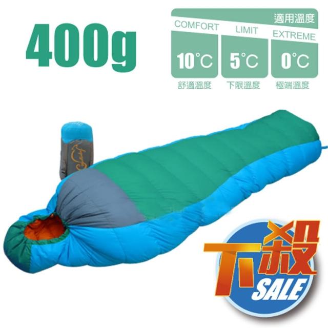 【VOSUN】優質超輕量天然水鳥羽絨睡袋400g/防潑水.抗撕裂/登山.露營(藍藍灰 SP400)