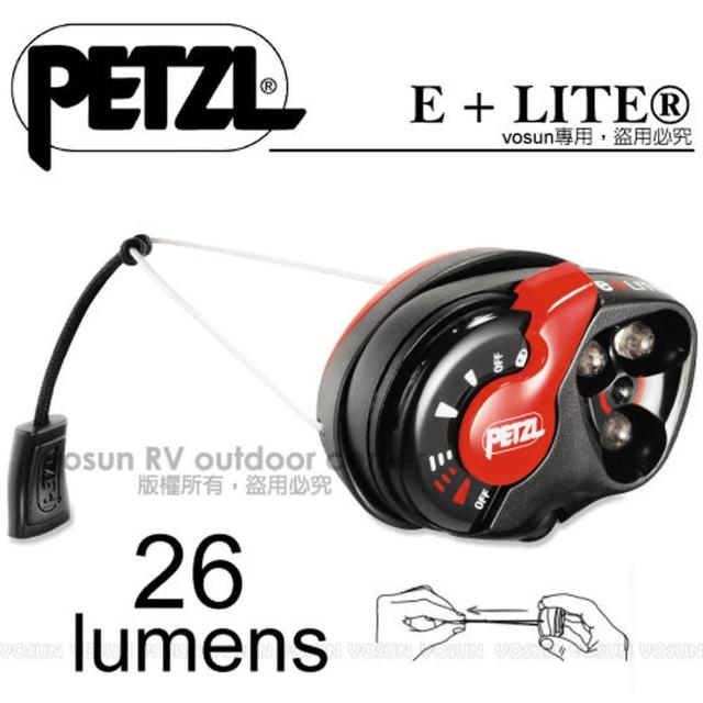 【法國 Petzl】E+LITE 輕緊急照明頭燈 _26流明/防水耐用.緊急照明燈(E02-P3)