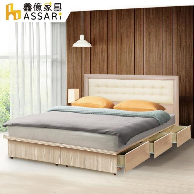 【ASSARI】房間組二件 皮片+6抽屜床架(雙大6尺)