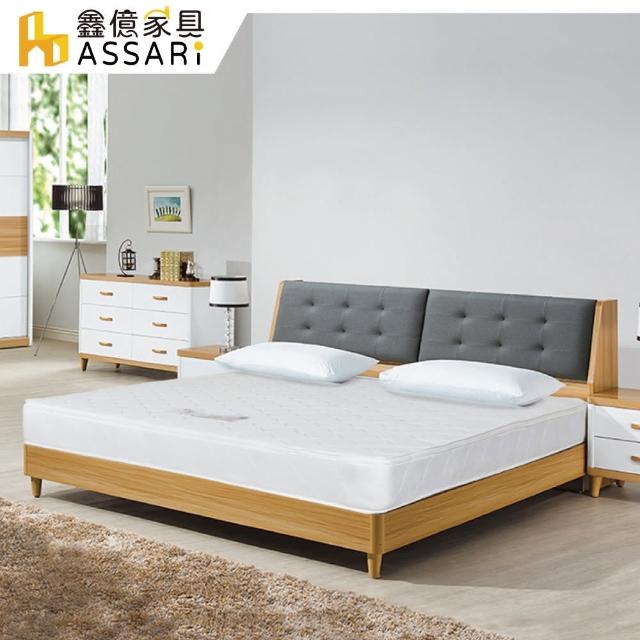 【ASSARI】3M防潑水歐式緹花新工法三線獨立筒床墊(雙人5尺)