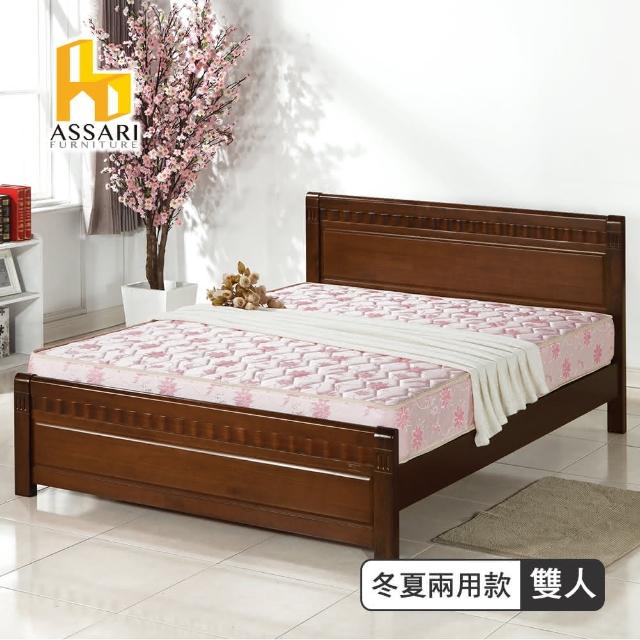 【ASSARI】粉紅療癒型厚緹花布冬夏兩用硬式彈簧床墊(雙人5尺)