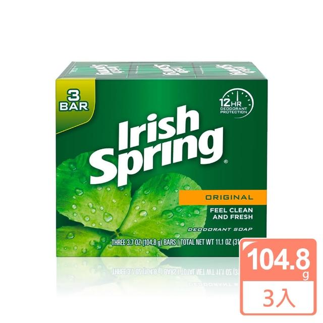 【美國 Irish Spring】運動香皂-106.3g-3.75oz(3入組)