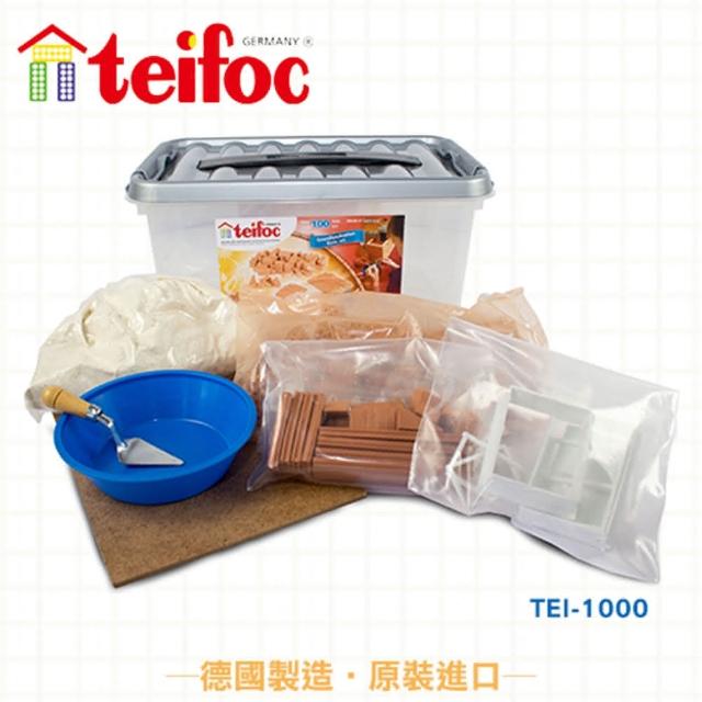 【德國teifoc】益智磚塊建築玩具(TEI1000)