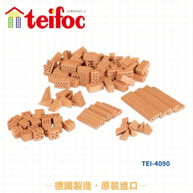 【德國teifoc】益智磚塊建築玩具(TEI4090)