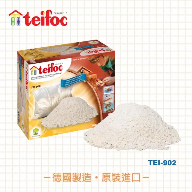 【德國teifoc】益智磚塊建築玩具(TEI902)