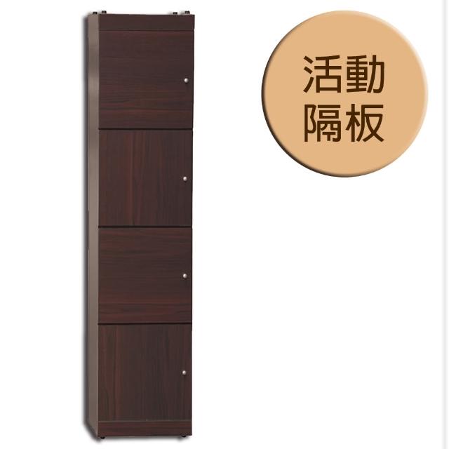 【AS】吉伯特1.3尺胡桃色置物櫃