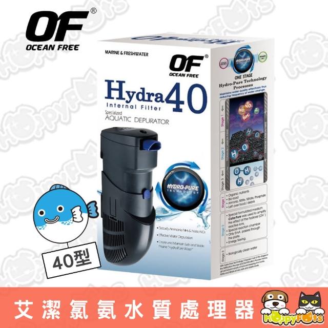 【OF OCEAN FREE】Hydra艾潔氯氨水質處理器40型(800L/H)