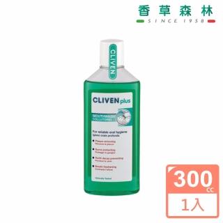 【CLIVEN香草森林】口腔衛生漱口水(300cc)