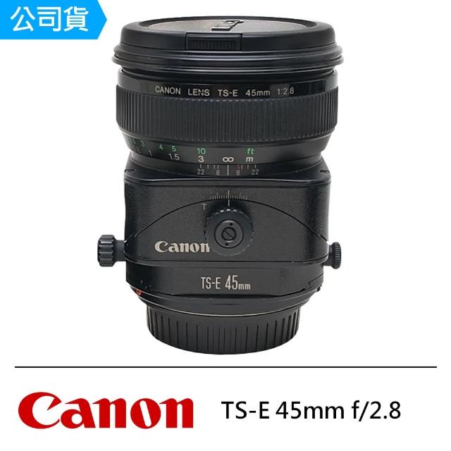 【Canon】TS-E 45mm f/2.8 移軸鏡頭--公司貨