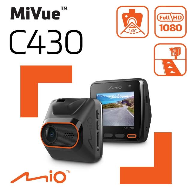 【Mio】MiVue C335 大光圈GPS測速行車記錄器(送16G高速卡)