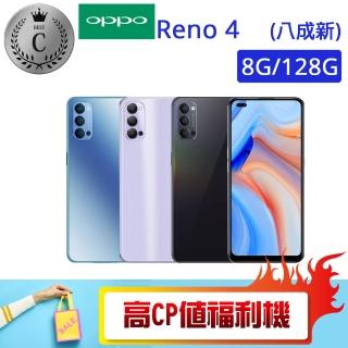 【OPPO 福利品】R7S R7SF 八核心智慧型手機