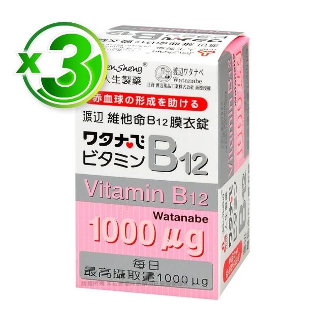 【人生渡邊】素食者補充品_維他命B12X60粒裝(3入)