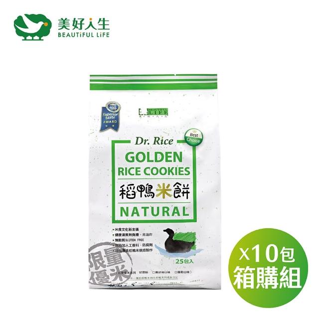 【美好人生Dr. Rice】稻鴨米餅-原味(10包/箱)