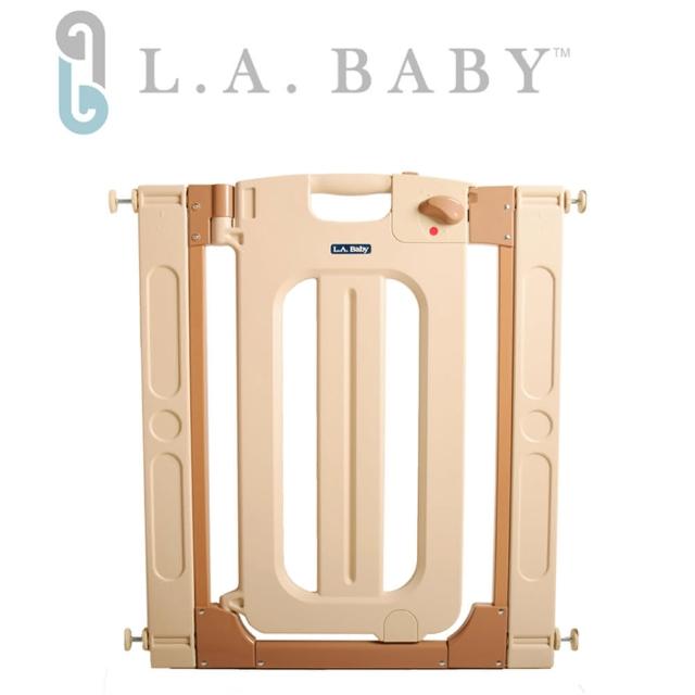 【美國 L.A. Baby】雙向自動上鎖安全門欄-圍欄-柵欄米黃色(贈兩片延伸件)