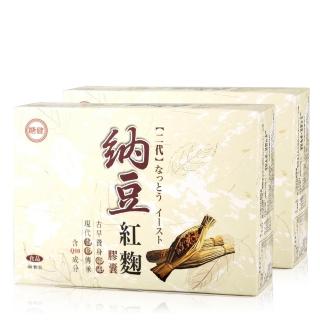 【台糖】二代納豆紅麴膠囊2盒