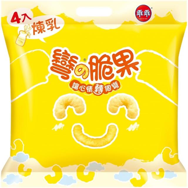 【乖乖】彎的脆果煉乳4入組合包