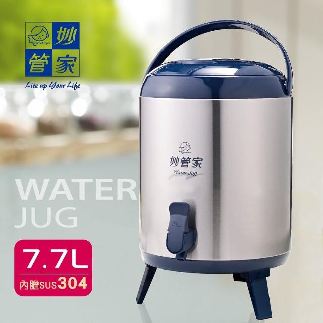 【妙管家】不鏽鋼保溫茶桶 7.7L(茶桶)