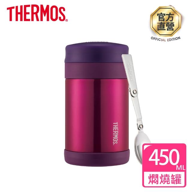 【THERMOS 膳魔師】不鏽鋼真空食物燜燒罐(0.47L) 【THERMOS 膳魔師】不鏽鋼真空食物燜燒罐(0.47L)