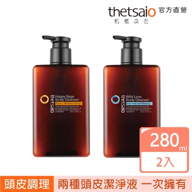 【thetsaio機植之丘】頭皮潔淨液 雙效保濕組(野萊姆280ml+快樂鼠尾草280ml) 【thetsaio機植之丘】頭皮潔淨液 雙效保濕組(野萊姆280ml+快樂鼠尾草280ml)