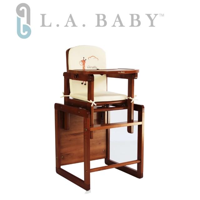 【美國 L.A. Baby】實木兩用兒童餐桌椅(附餐椅座墊-藍/粉/米)