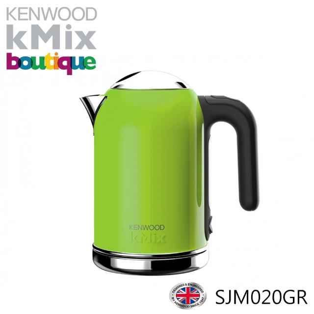 【英國KENWOOD KMix系】快煮壺鎘綠色(SJM020GR-鎘綠色)