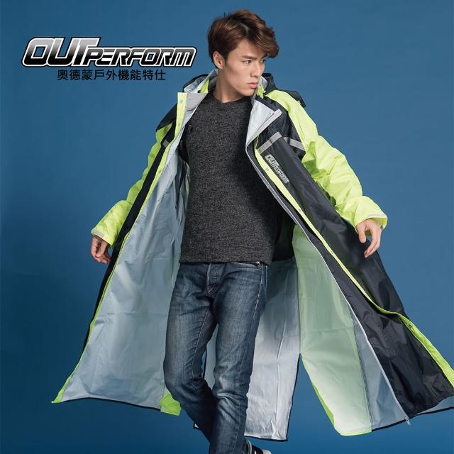 【OutPerform雨衣】頂峰360度全方位背包前開式雨衣-黑藍/螢光黃(機車雨衣、戶外雨衣)