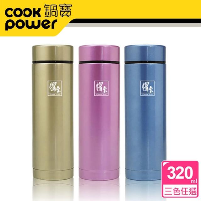 【鍋寶】超真空輕巧保溫杯-320ML(三色任選)