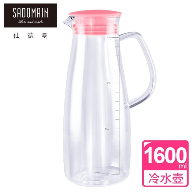 【仙德曼 SADOMAIN】鬱金香冷水壺（粉色）